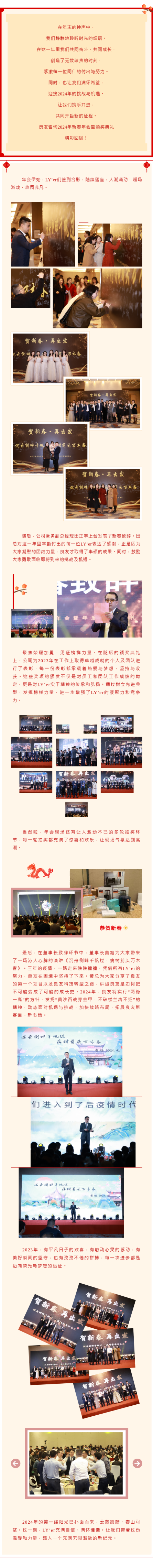 中國(guó)建設(shè)銀行