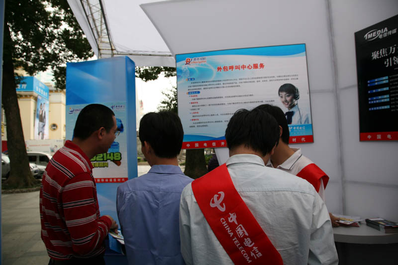 庫(kù)易外包呼叫中心產(chǎn)品亮相電信號(hào)百日